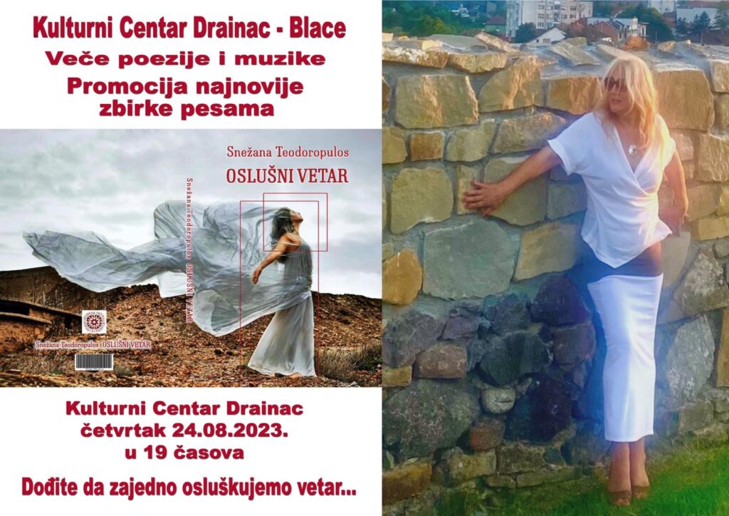 viber_image_2023-08-21_12-05-56-531