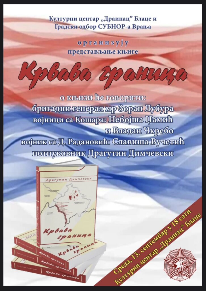 viber_image_2023-09-06_13-27-40-372
