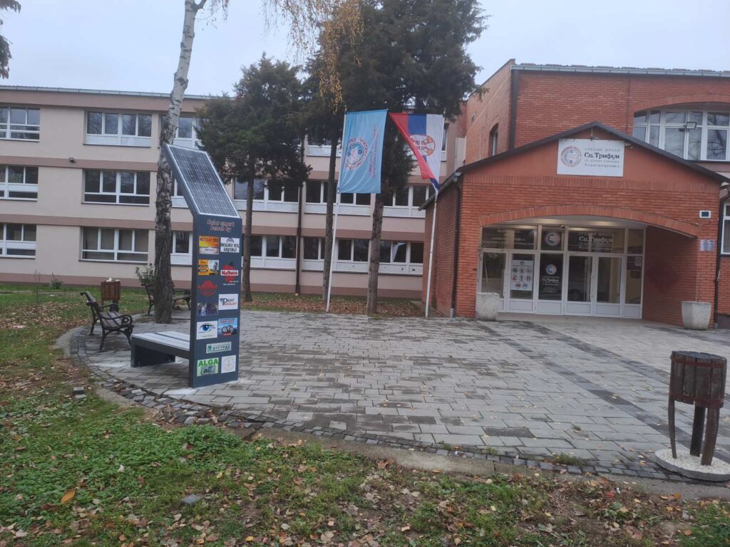 Aleksandrovac srednja škola