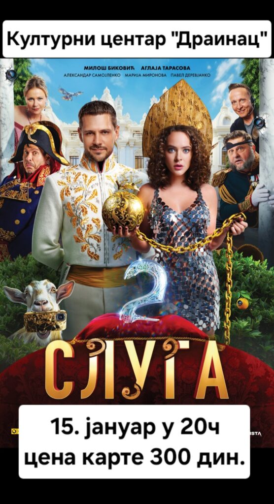 viber_image_2024-01-12_07-14-27-094