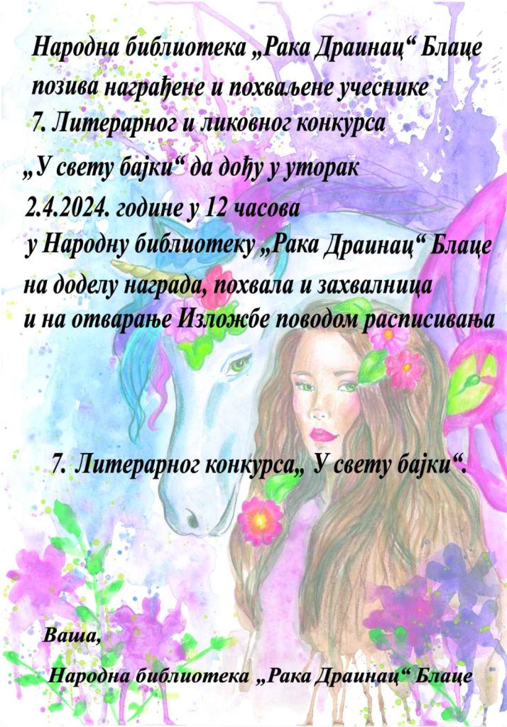IMG-e66d583d019a3bc824c34e1c68fb798f-V (2)