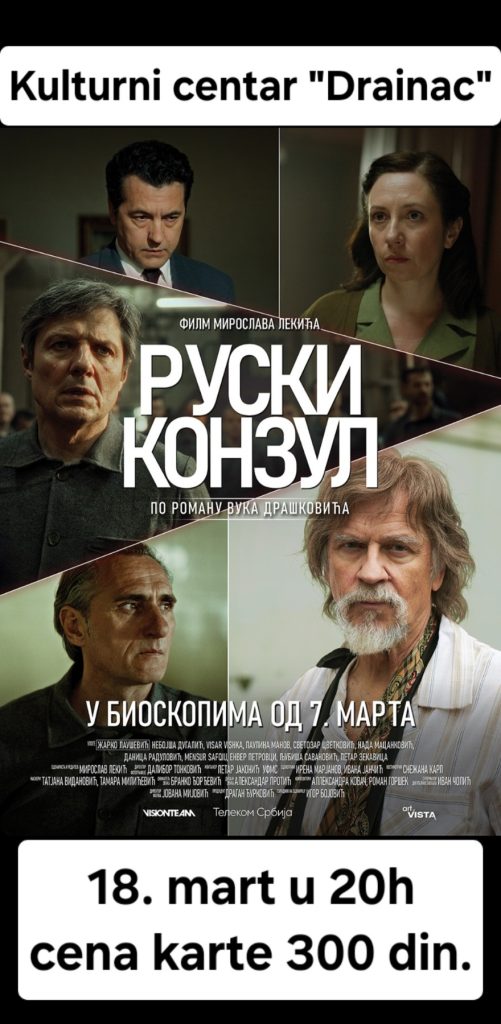 viber_image_2024-03-12_14-30-09-109