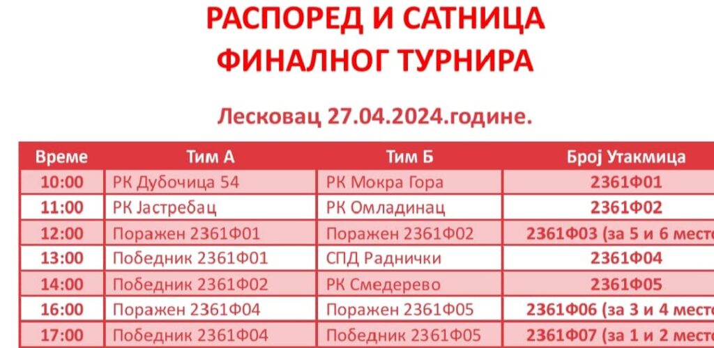 438127685_400489922865821_3017683152051200109_n