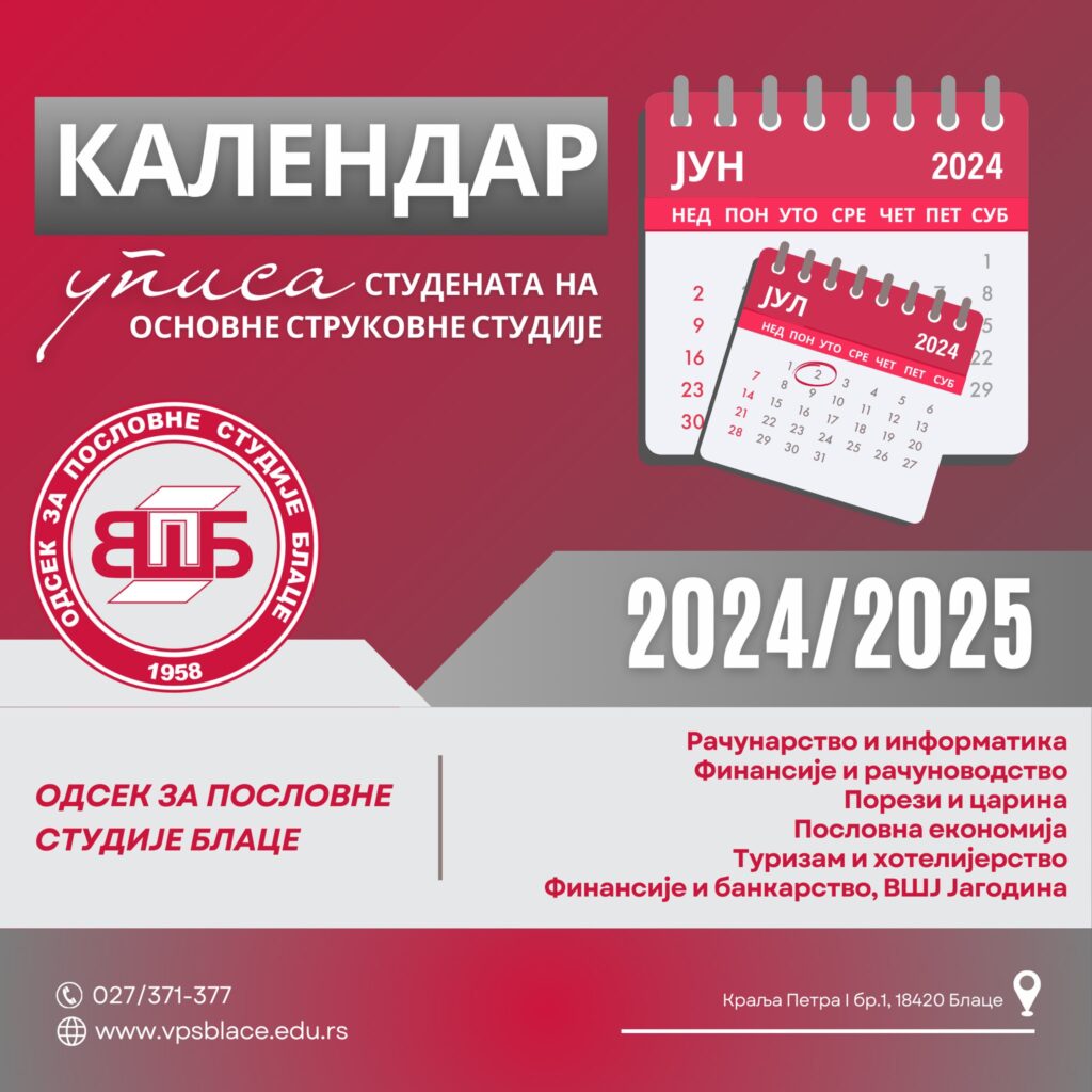 445169412_1060206139080312_4699624935815159331_n