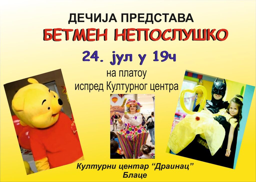 viber_image_2024-07-16_11-23-33-864
