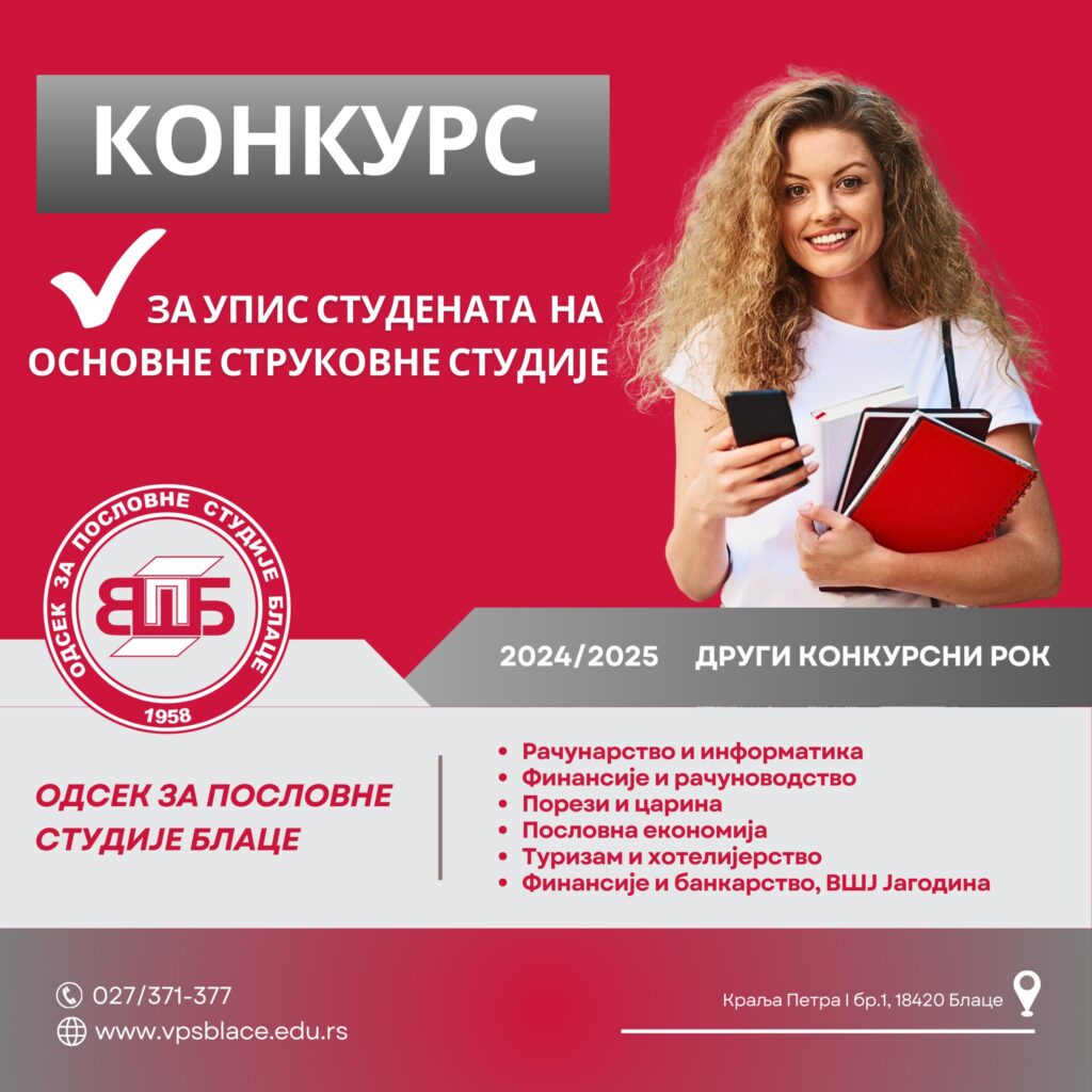 451584181_1094704052297187_8824655371628662131_n