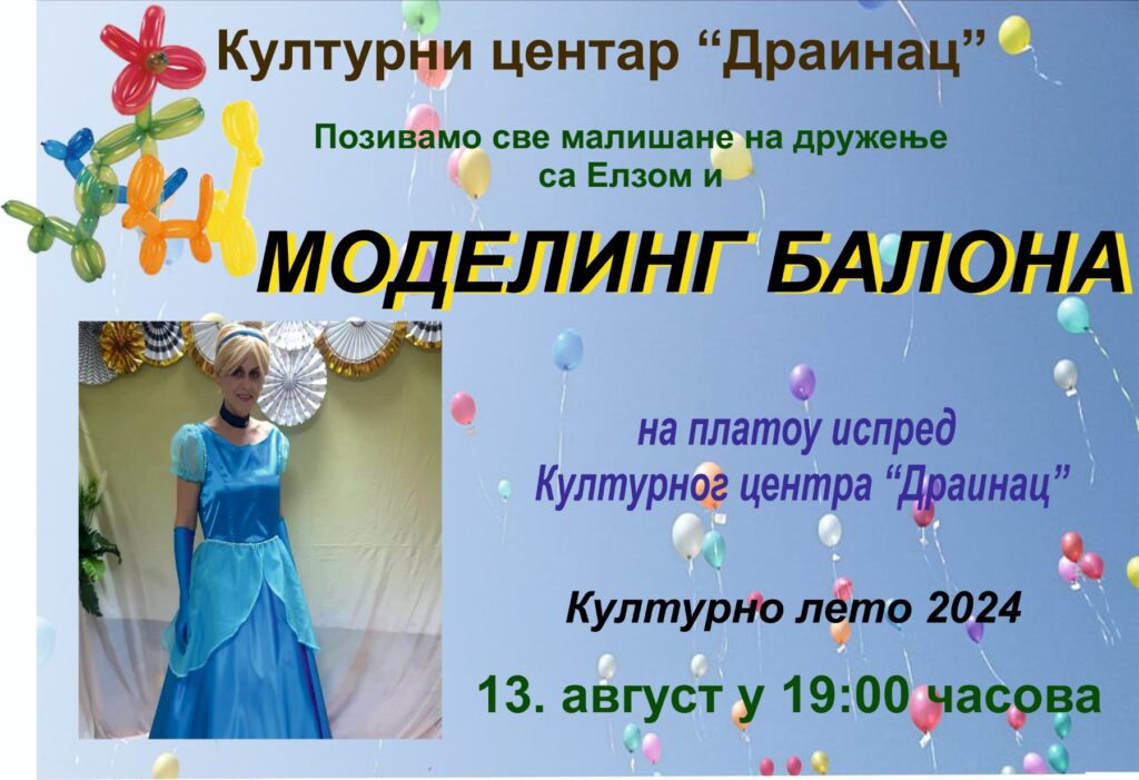 viber_image_2024-08-08_16-09-41-537