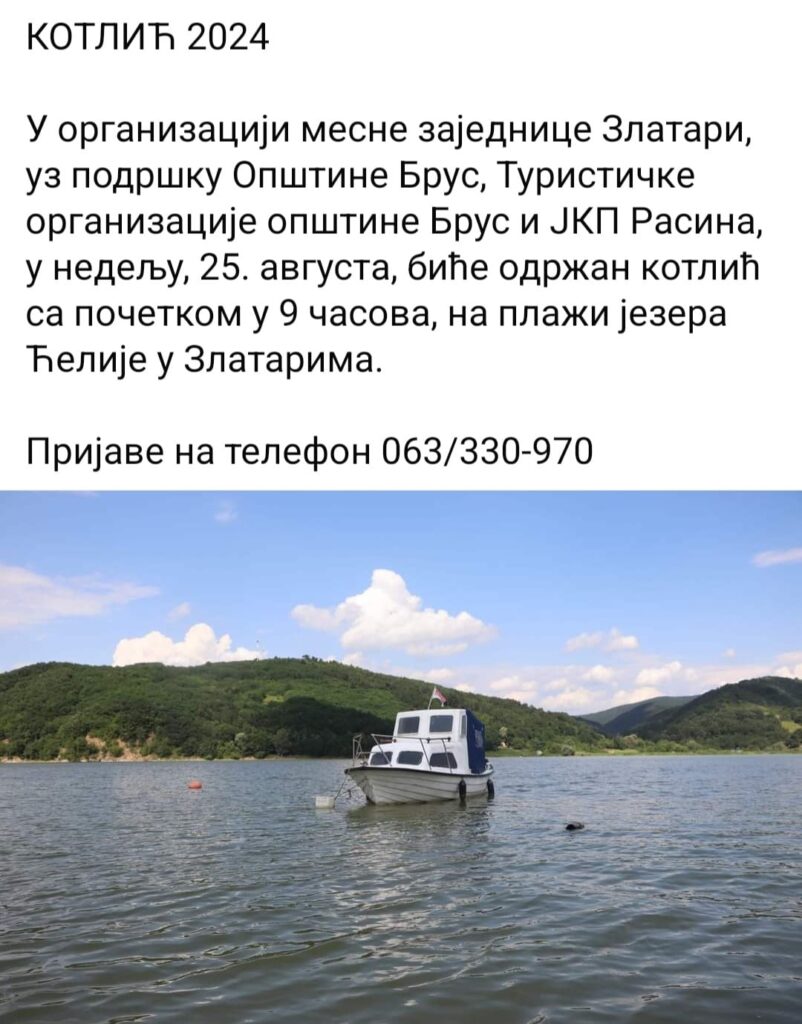 viber_image_2024-08-21_18-11-00-824