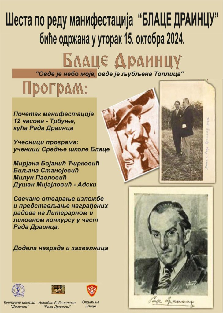 461818161_1040687184510147_315454398530878963_n