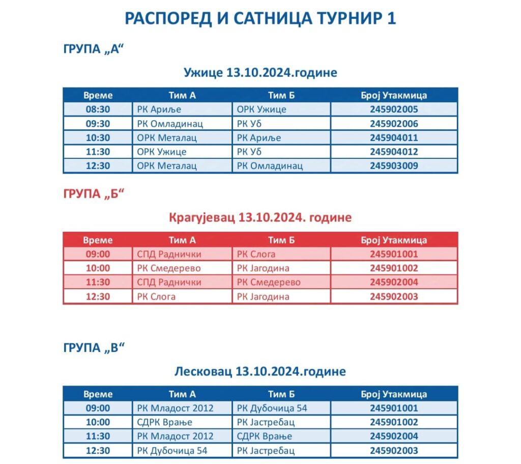 462469953_509665325281613_8152042561795272490_n