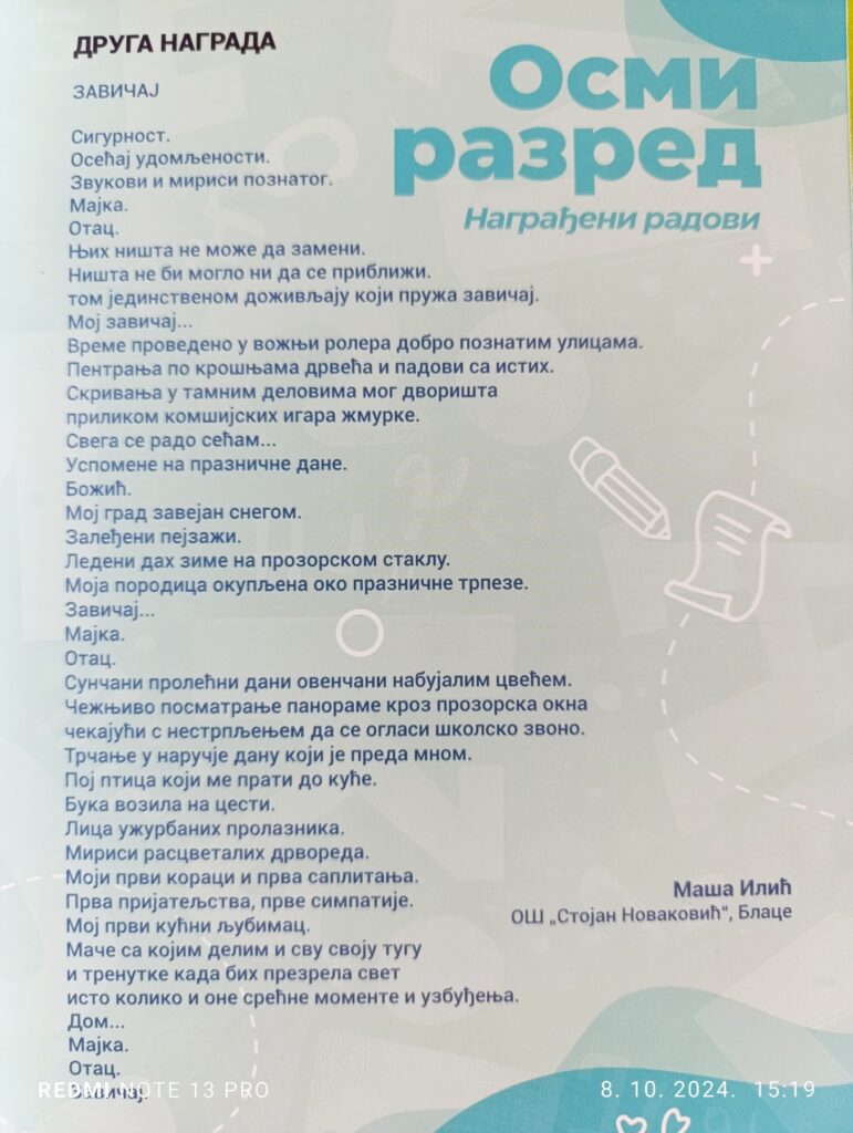 viber_image_2024-10-08_15-20-33-676