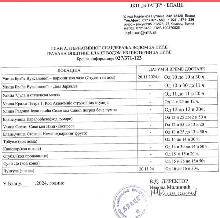 Screenshot_20241120-075541_Office App