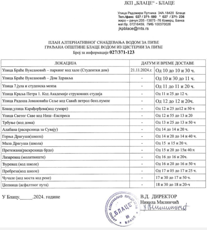 Screenshot_20241120-075602_Office App