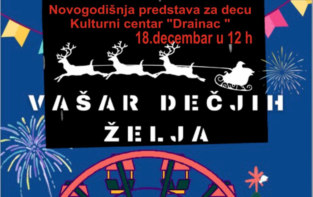 predstava za decu 18 decembar