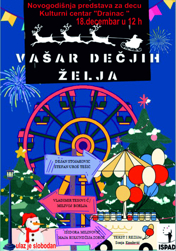 predstava za decu 18 decembar