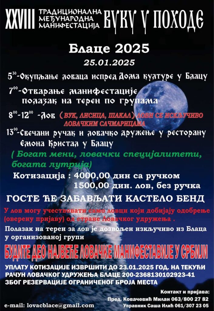 473399366_2873794962803317_4668264541096515382_n