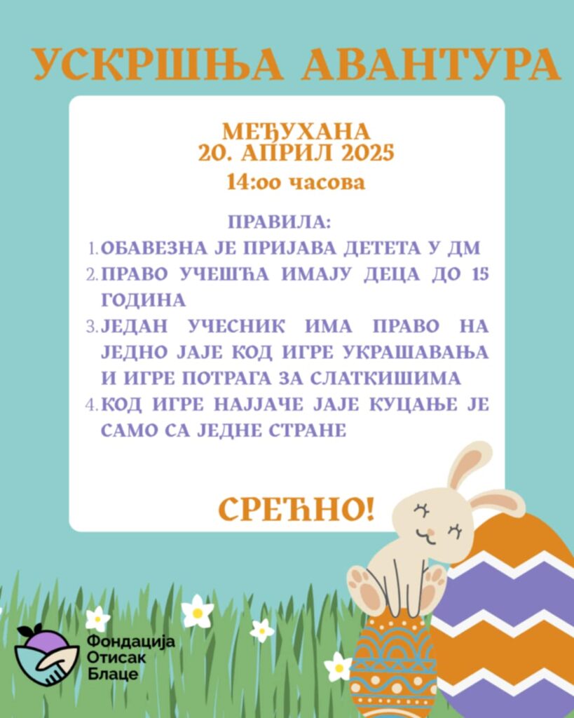 b6db43a4-9679-4c2c-a5ad-fe425ba60e9a