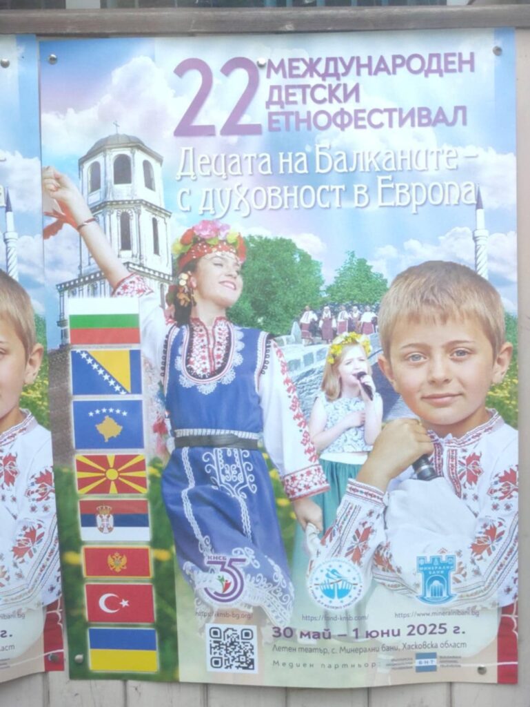 92b95f16-6eb6-43ea-9684-872b0e5f59cb (1)