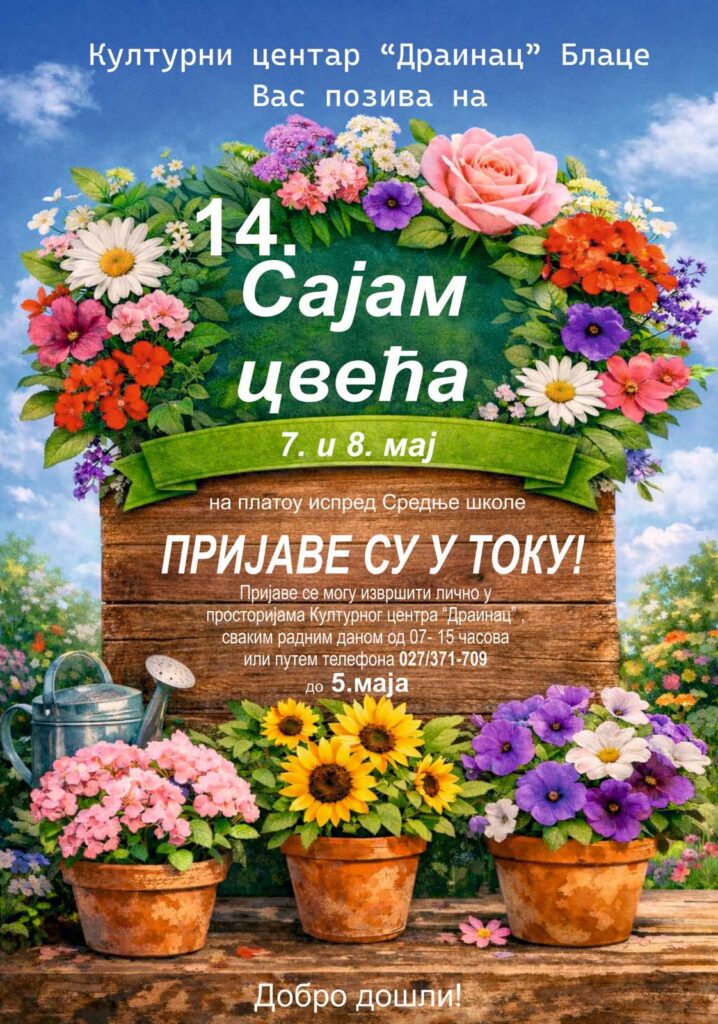 viber_slika_2026-04-15_11-51-13-428